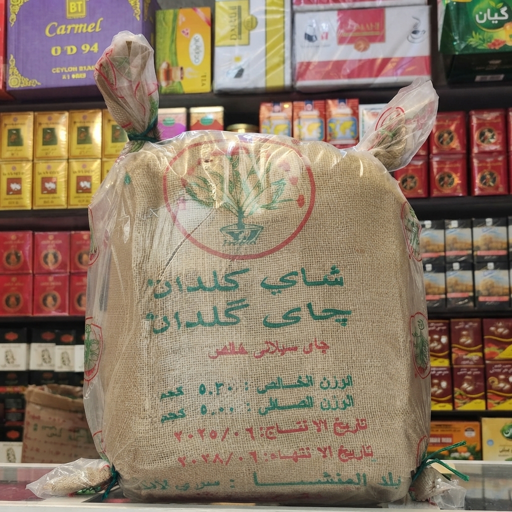 چای سیاه شکسته سوزنی سیلان گلدان goldan